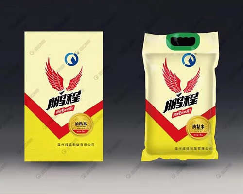 PE包装袋